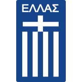 Greece - minejerseys
